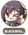 BLACKめろん