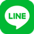 LINEで送る